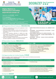 2026-27 HD in Food Science and Safety